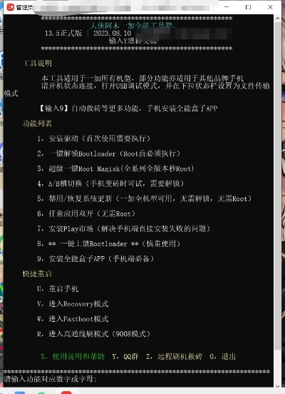 官方打码软件免费体验，强大工具一键下载