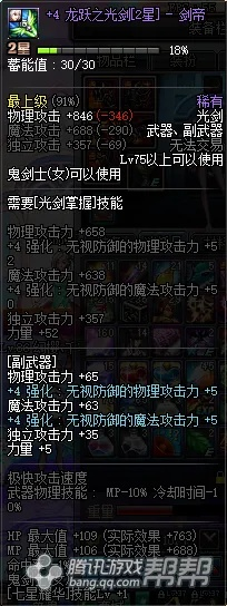 解读创新执行策略，无用剑的重生之路