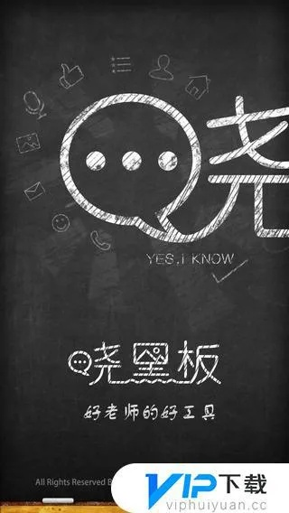 就棍打腿