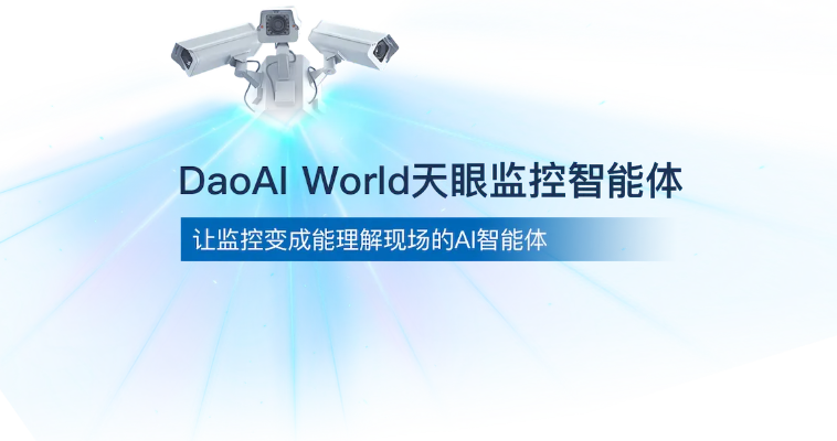 天眼官方下载，实践性策略与粉丝版v7.427介绍