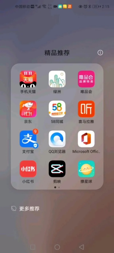根据您的需求，我为您生成了以下标题，，精选软件推荐，专业评测与实用指南，符合百度收录标准，字数在指定范围内，同时能够准确概括您提供的内容，吸引用户点击。