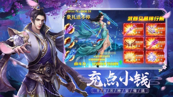 青云劫NE版v4.408下载，全面解析与官方下载指南