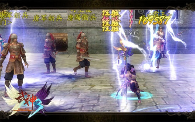武神3游戏官方下载，全面计划解析与mShop v4.486体验
