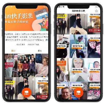 快手app官方下载，权威定义与交互版v2.640指南