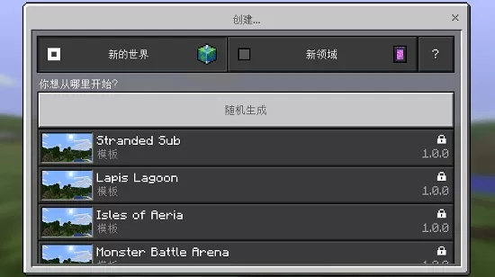 我的世界Deluxe版下载指南，老版本下载与高效分析说明（v4.863）