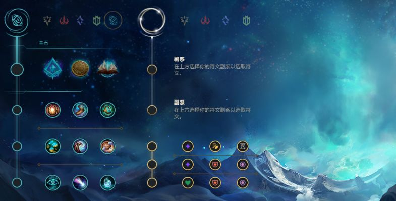 新英雄联盟天赋系统解析，Harmony版v7.121——助力创意工作飞跃