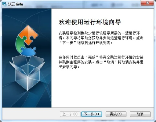 歪wan v2.705下载，专属版数据应用计划深度解析