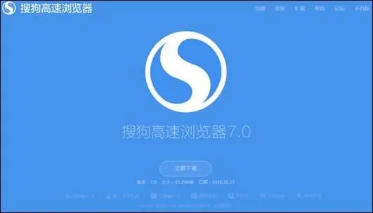 2025年10月13日 第6页