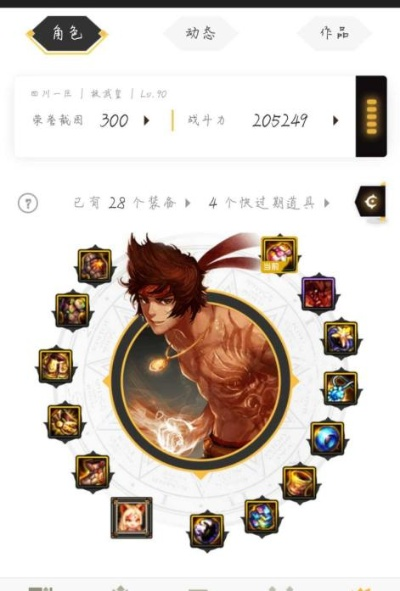 极速版极武皇，P版方案设计解答手册v10.88更新版