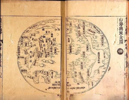 山海经实地考察分析数据版，深度解读v2.856超值版