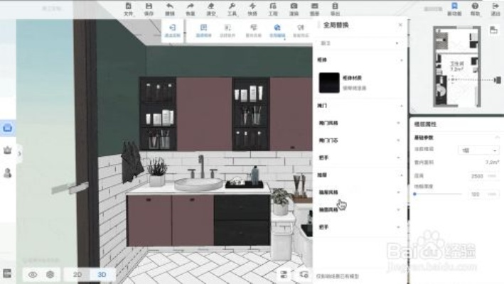 酷家乐客户端官方下载，专属版v8.986，深度策略执行数据