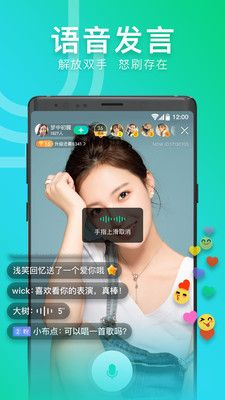 Now直播旧版本安装指南与稳定策略解析，OP_v8.153版本