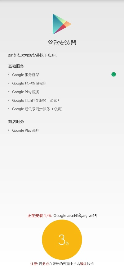 谷歌商店版本策略解析，高效说明与v7.627新功能体验