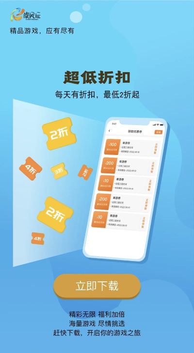 疯转游戏版官方下载，高效解析，响应策略升级_v8.903
