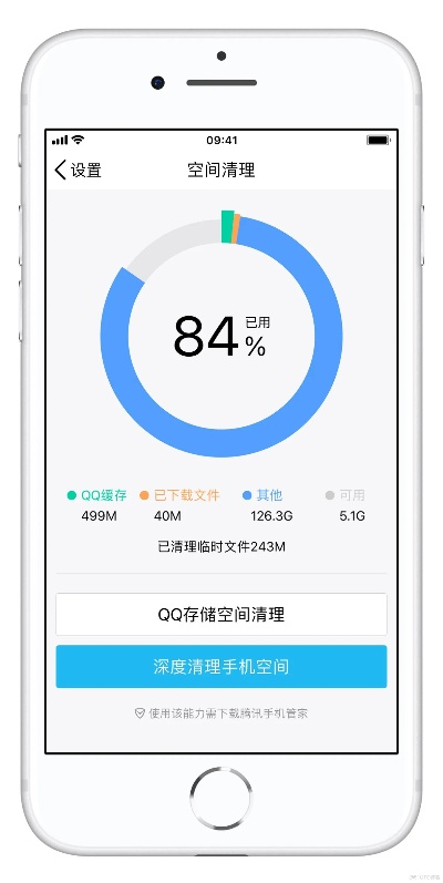 无边无际