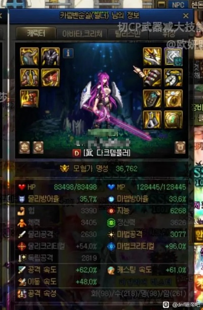ChromeOS宝藏揭秘，暗帝加点解析计划导向v8.853，数据深度解读86版本