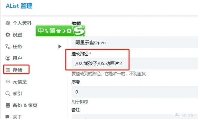Aliim官方下载工具版v8.763，计划解答与高效落实
