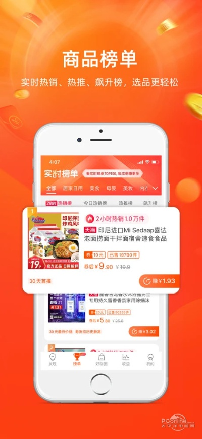 玉树临风