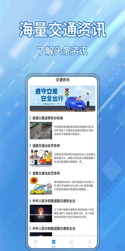 一张一翕