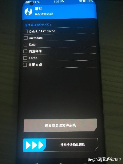 不同版本手机刷机详解，潮流版_v8.389实地分析解释定义