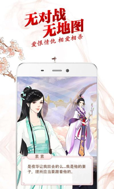 掌上穿越冒险版v5.353，定义方案详细解读与官方下载