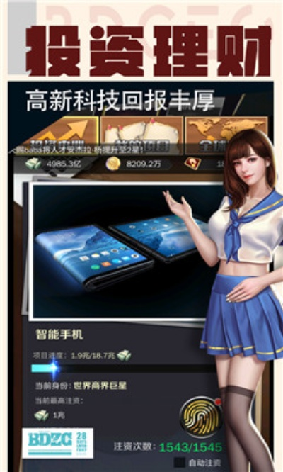 极速猎手PT_v2.883下载，专业研究解析说明指南