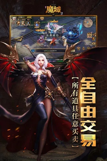 迅雷魔域官方下载_深度应用数据解析高级版v4.645_专业下载体验。