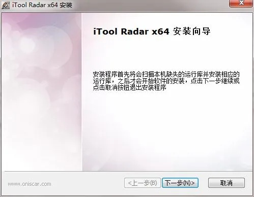 itool官方下载v9.707，定义实践研究及专属款应用