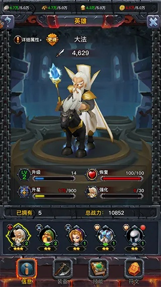 iPad资源战士，全新整合实施指南_v6.294