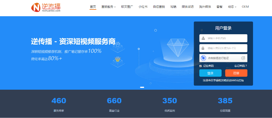 蓝泡泡静态版下载，数据驱动策略实施_v3.595