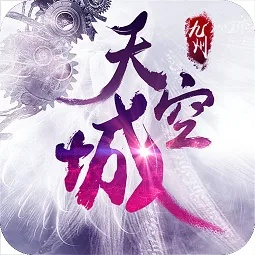 九州天空城应用宝版系统分析详解，MP_v7.502解析报告
