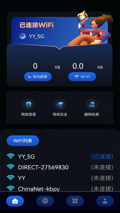 腾龙换鸟