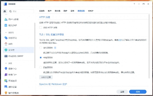办公软件6s版本详解及效率提升策略，DP_v2.496响应指南
