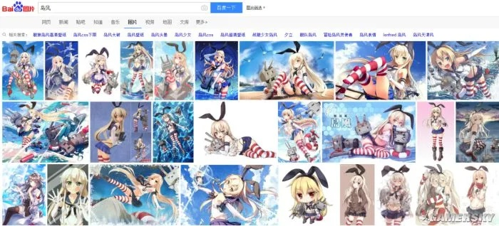 雍容雅步