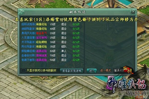 策名就列