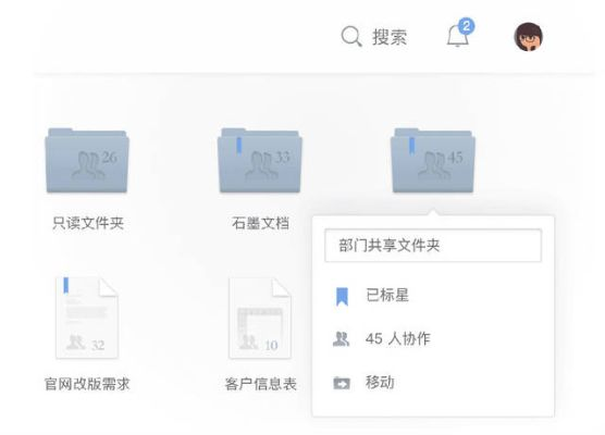 草间求活