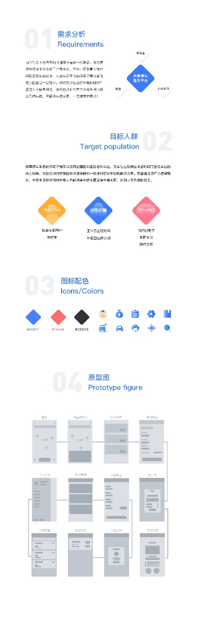物稀为贵