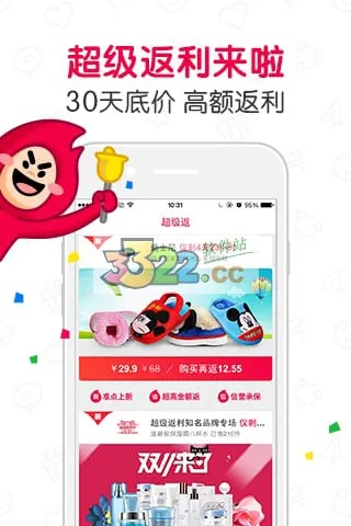 一淘官方下载，专业版软件快速响应问题解决，最新v4.931版本下载