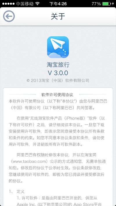 炙手可热
