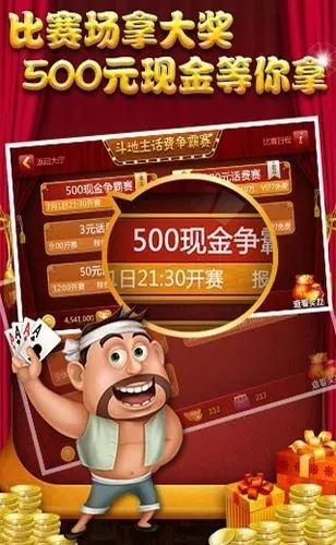 2025年10月14日 第15页