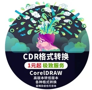 夫荣妻贵