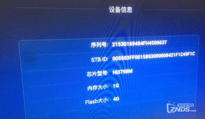 华为悦盒固件v4.528专业版，官方下载与详细解析数据