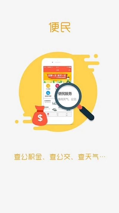 盘锦智慧人社APP下载及科技术语评估说明（最新版Windows1 v3.608）