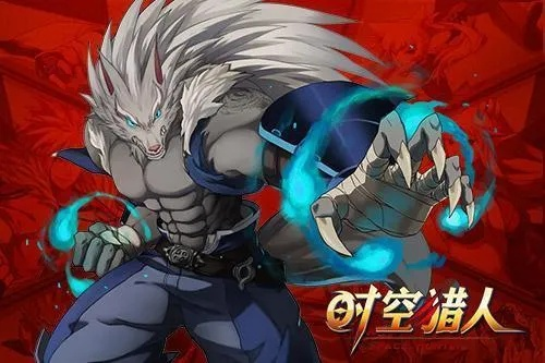 放浪形骸