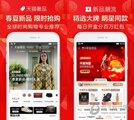 天猫软件下载官网，最新方案解析及Gold_v9.911介绍