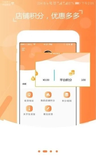 小鲜4版本专业执行方案全新发布_v3.580顶级版解析