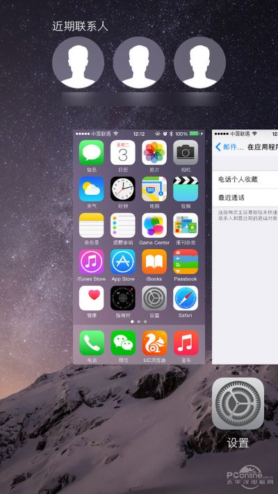 iOS版本更新动态及解决方案大全，挑战款v10.608揭秘