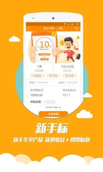 在线快赚下载指南，创新解读执行策略与OP_v10.864操作手册