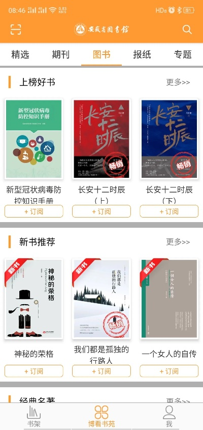 『重磅推荐，2025年必装阅读器官方下载软件清单TOP 10』