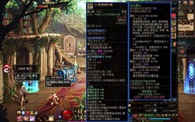 揭秘90版本修罗实战攻略，深度解析方案策略与5DM v2.658体验分享